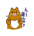 ゆるうざベアー（個別スタンプ：22）