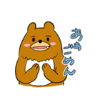ゆるうざベアー（個別スタンプ：25）