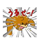ゆるうざベアー（個別スタンプ：32）