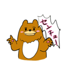 ゆるうざベアー（個別スタンプ：33）