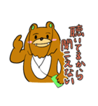 ゆるうざベアー（個別スタンプ：34）