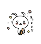 気弱なうさぎ ビリー（個別スタンプ：11）