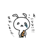 気弱なうさぎ ビリー（個別スタンプ：12）