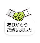 とりいそぎ、お仕事スタンプ1（個別スタンプ：3）