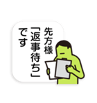 とりいそぎ、お仕事スタンプ1（個別スタンプ：22）