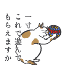 浮世絵風（？）ねこ（個別スタンプ：35）