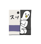 ヒト鳥（個別スタンプ：7）