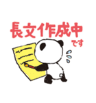敬語で笑えるパンダ ミュウミュウ（個別スタンプ：4）