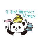 敬語で笑えるパンダ ミュウミュウ（個別スタンプ：8）