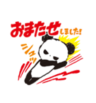 敬語で笑えるパンダ ミュウミュウ（個別スタンプ：12）