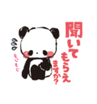 敬語で笑えるパンダ ミュウミュウ（個別スタンプ：13）