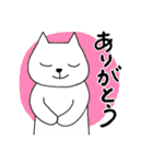 ネコ美の日常。（個別スタンプ：22）