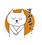 ネコ美の日常。（個別スタンプ：40）
