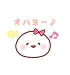 しらたまちゃん☆（個別スタンプ：1）