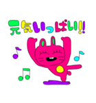 ちょめっこ倶楽部（個別スタンプ：8）