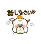 ダルパカのダイエット（個別スタンプ：7）