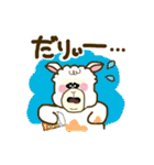 ダルパカのダイエット（個別スタンプ：10）