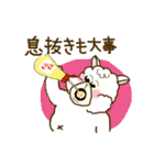 ダルパカのダイエット（個別スタンプ：13）