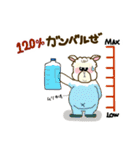 ダルパカのダイエット（個別スタンプ：14）