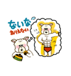 ダルパカのダイエット（個別スタンプ：20）