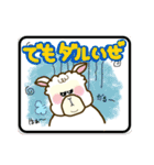 ダルパカのダイエット（個別スタンプ：25）