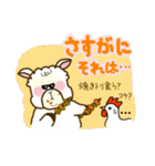 ダルパカのダイエット（個別スタンプ：27）