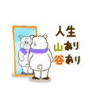 ダルパカのダイエット（個別スタンプ：31）