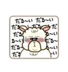 ダルパカのダイエット（個別スタンプ：35）