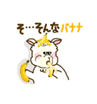 ダルパカのダイエット（個別スタンプ：38）