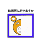 ベアロボ2（個別スタンプ：18）