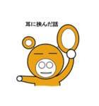 ベアロボ2（個別スタンプ：26）