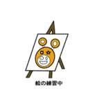 ベアロボ2（個別スタンプ：30）