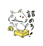 将棋好きにゃんこのサクラ（個別スタンプ：14）