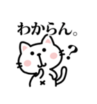 白猫参上！【プチアニマル⑯】（個別スタンプ：3）