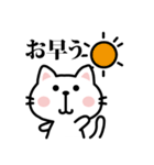 白猫参上！【プチアニマル⑯】（個別スタンプ：8）
