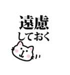 白猫参上！【プチアニマル⑯】（個別スタンプ：23）