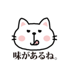 白猫参上2ほめ上手な猫【プチアニマル⑰】（個別スタンプ：3）