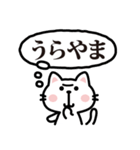 白猫参上2ほめ上手な猫【プチアニマル⑰】（個別スタンプ：6）