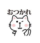 白猫参上2ほめ上手な猫【プチアニマル⑰】（個別スタンプ：17）