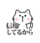 白猫参上2ほめ上手な猫【プチアニマル⑰】（個別スタンプ：35）