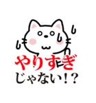 白猫参上2ほめ上手な猫【プチアニマル⑰】（個別スタンプ：39）