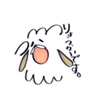 あらかなのおひつじ（個別スタンプ：9）