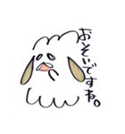 あらかなのおひつじ（個別スタンプ：12）