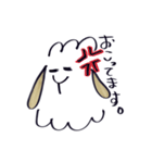 あらかなのおひつじ（個別スタンプ：13）
