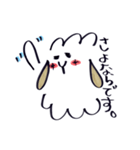 あらかなのおひつじ（個別スタンプ：15）