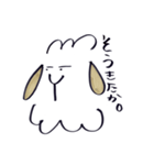 あらかなのおひつじ（個別スタンプ：22）