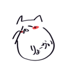 顔だけ動物（個別スタンプ：17）