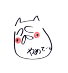 顔だけ動物（個別スタンプ：19）