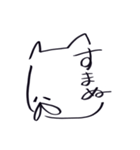 顔だけ動物（個別スタンプ：25）