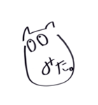 顔だけ動物（個別スタンプ：30）